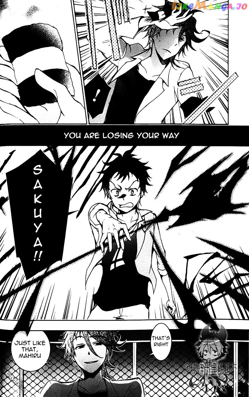 Servamp chapter 7 - page 22