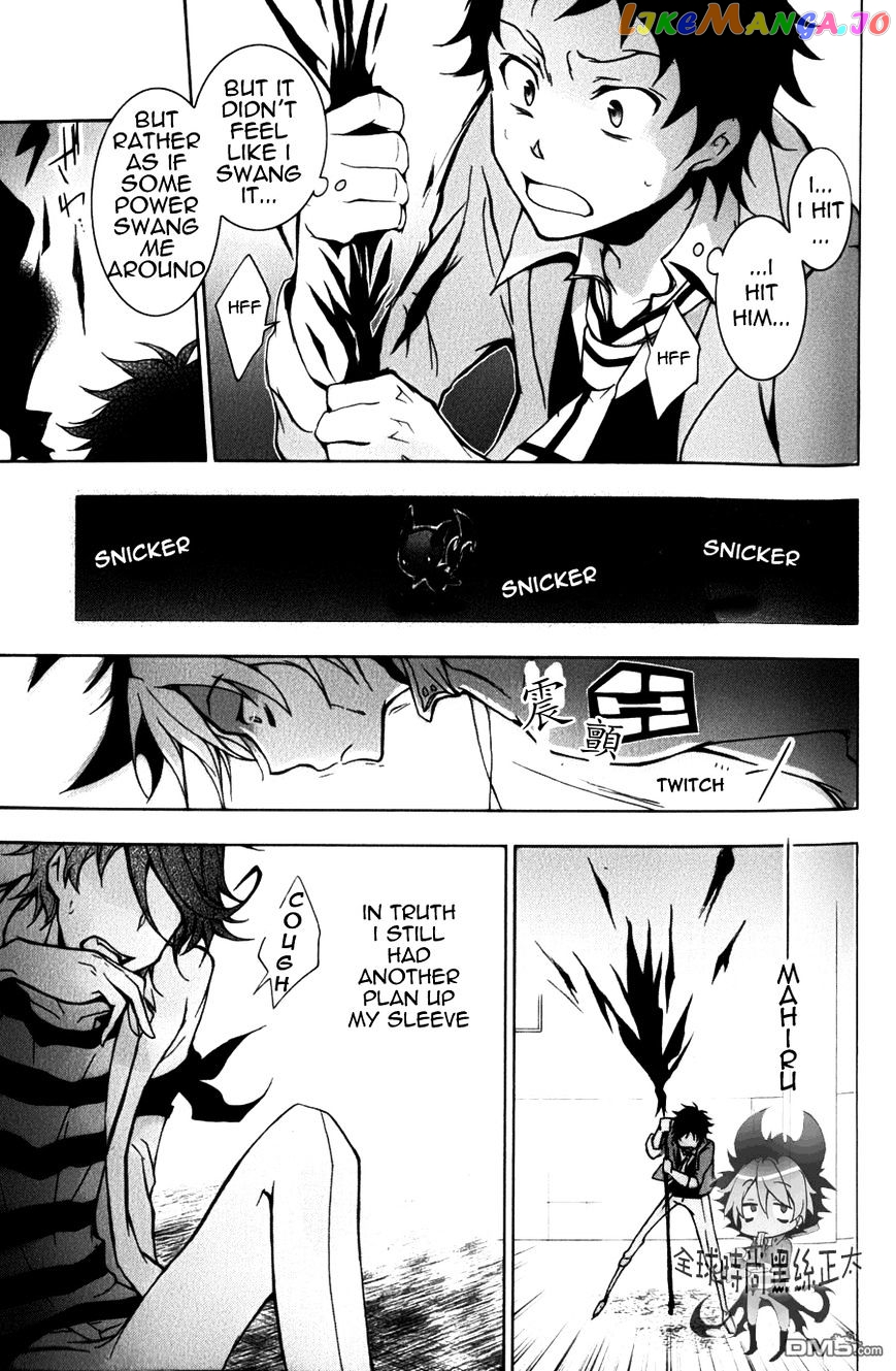 Servamp chapter 7 - page 25