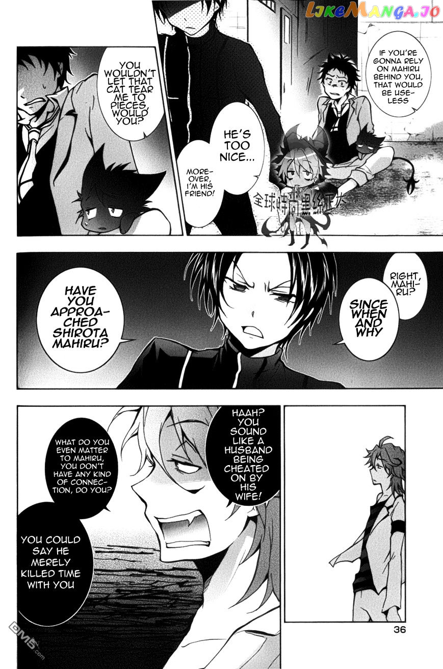 Servamp chapter 7 - page 4