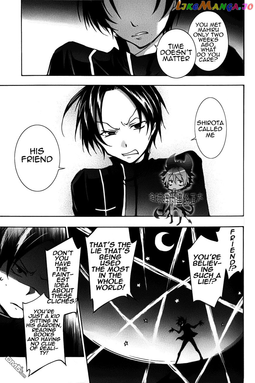 Servamp chapter 7 - page 5