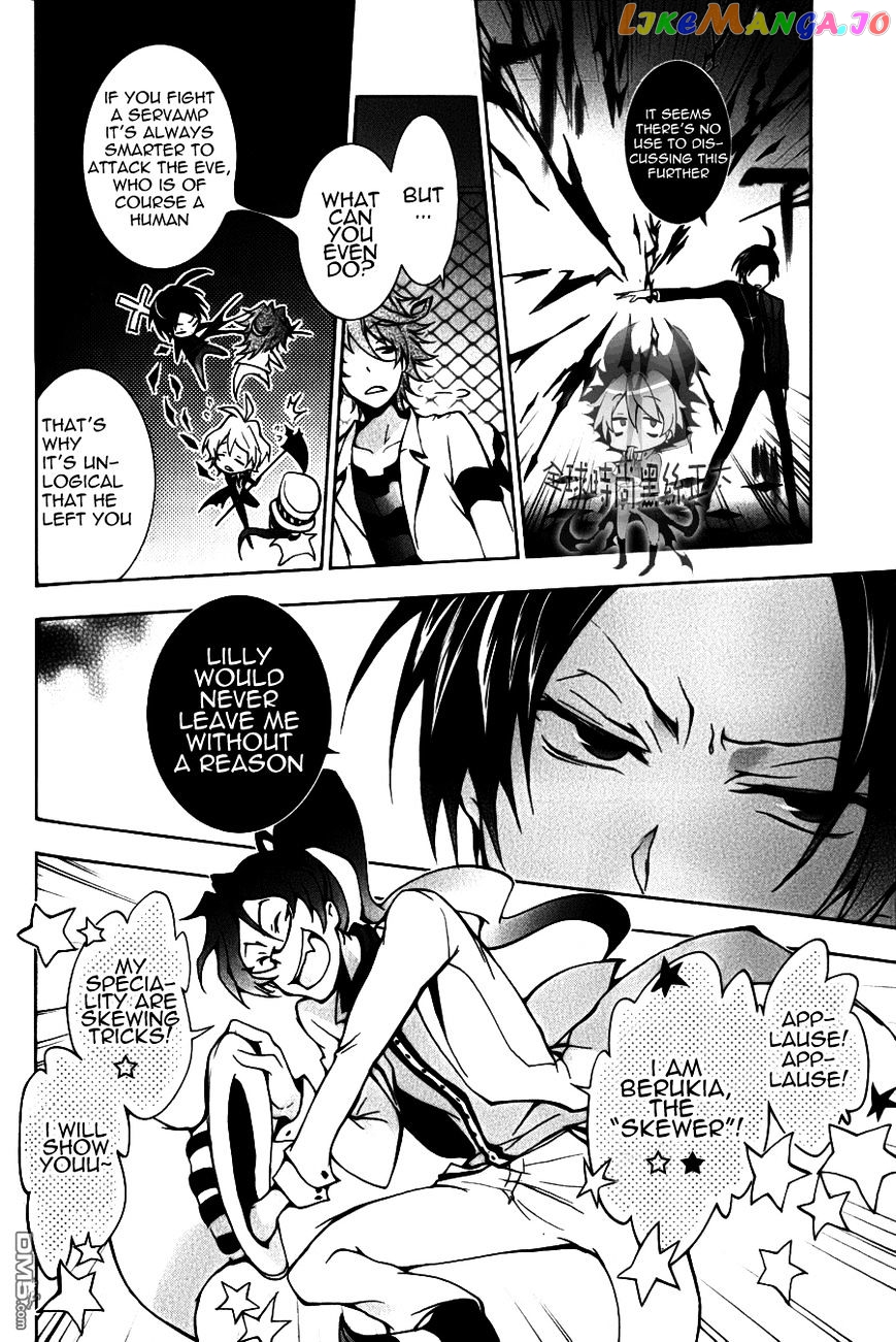 Servamp chapter 7 - page 6