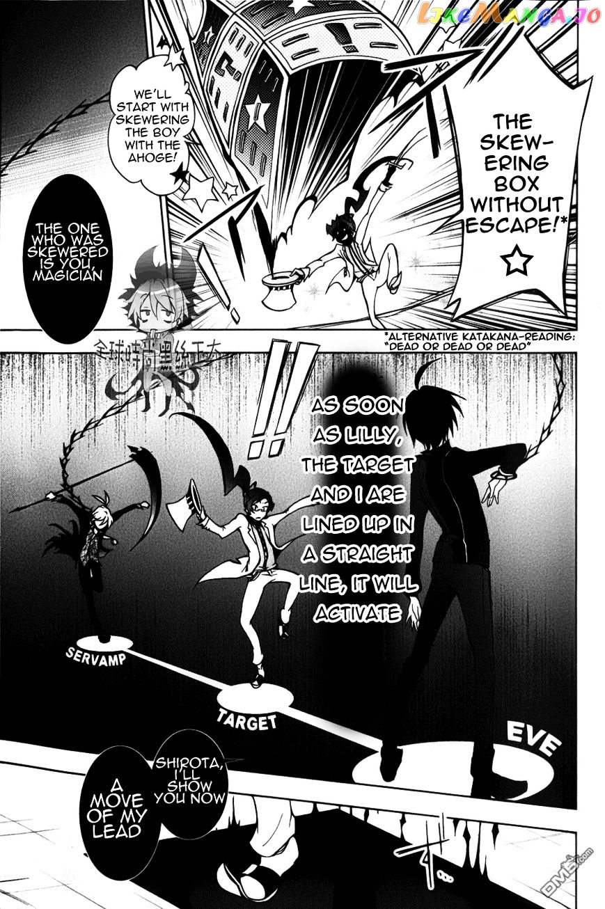 Servamp chapter 7 - page 7