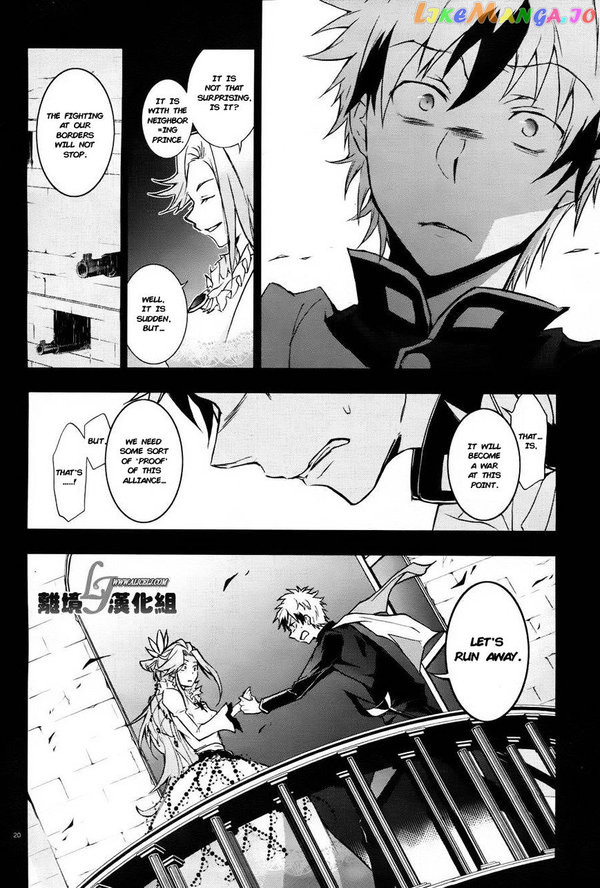 Servamp chapter 33 - page 22