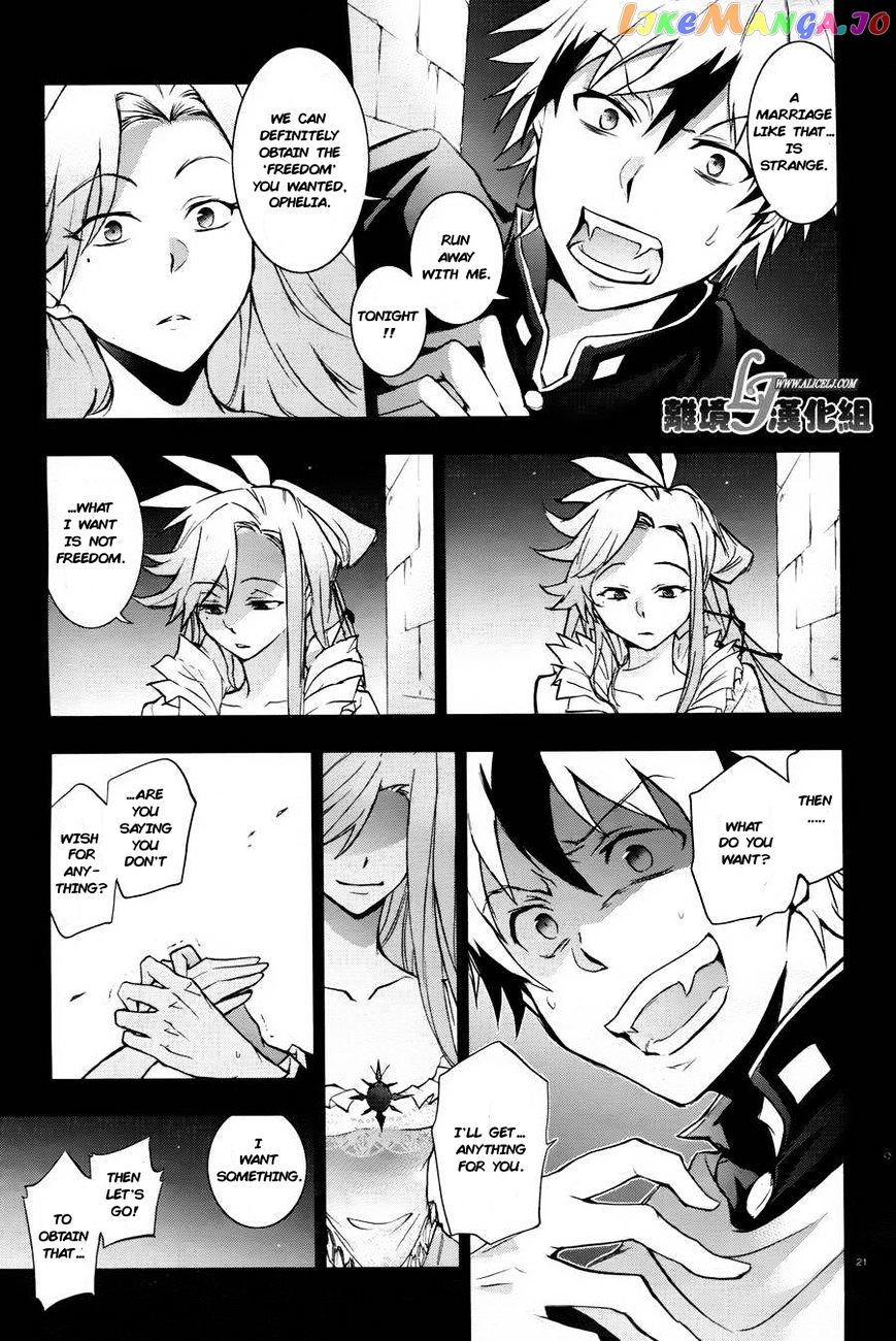 Servamp chapter 33 - page 23