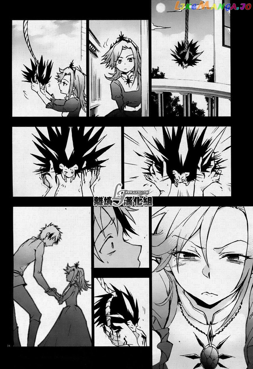 Servamp chapter 33 - page 26