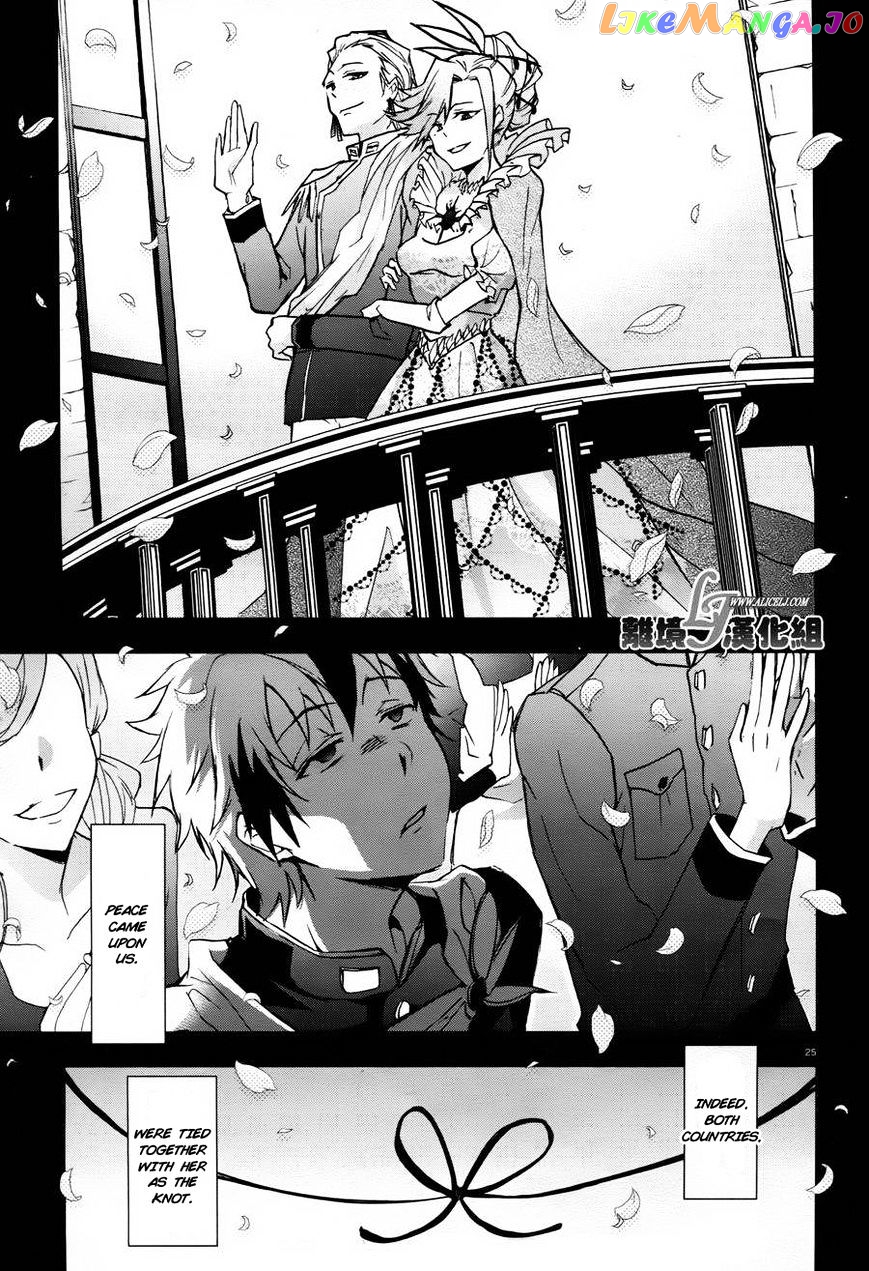 Servamp chapter 33 - page 27