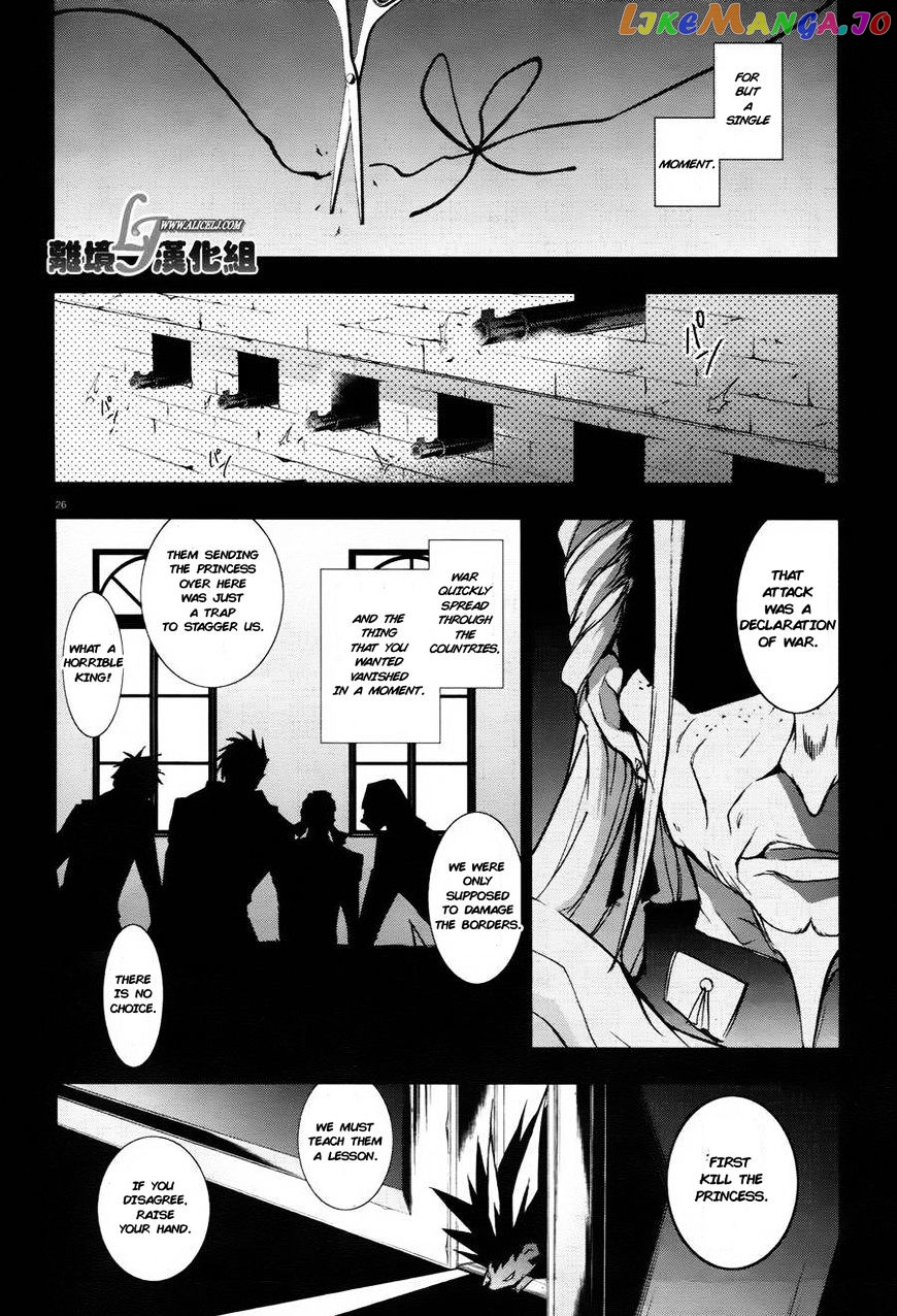 Servamp chapter 33 - page 28
