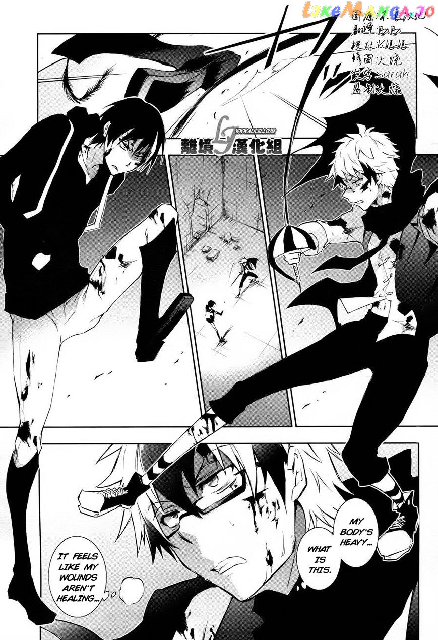 Servamp chapter 33 - page 3