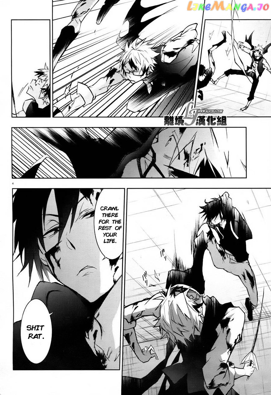 Servamp chapter 33 - page 6