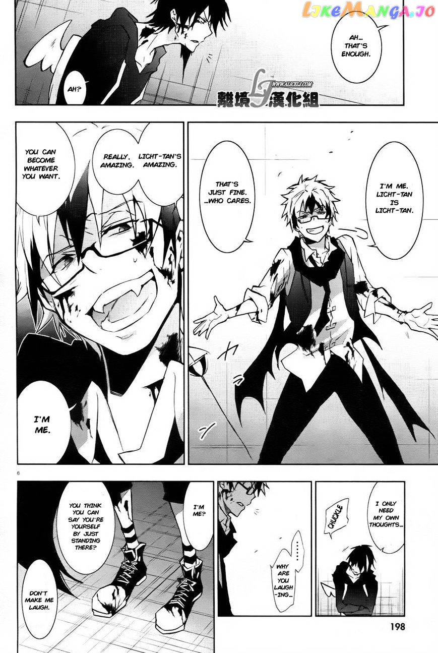 Servamp chapter 33 - page 8