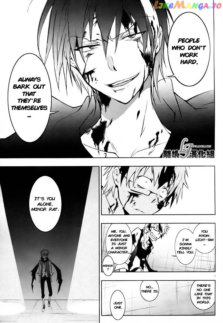 Servamp chapter 33 - page 9