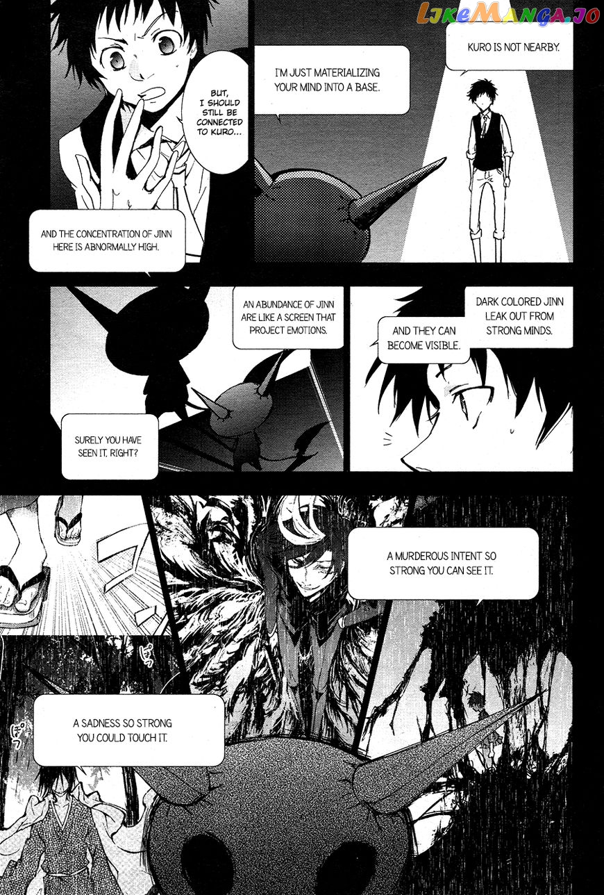 Servamp chapter 67 - page 9