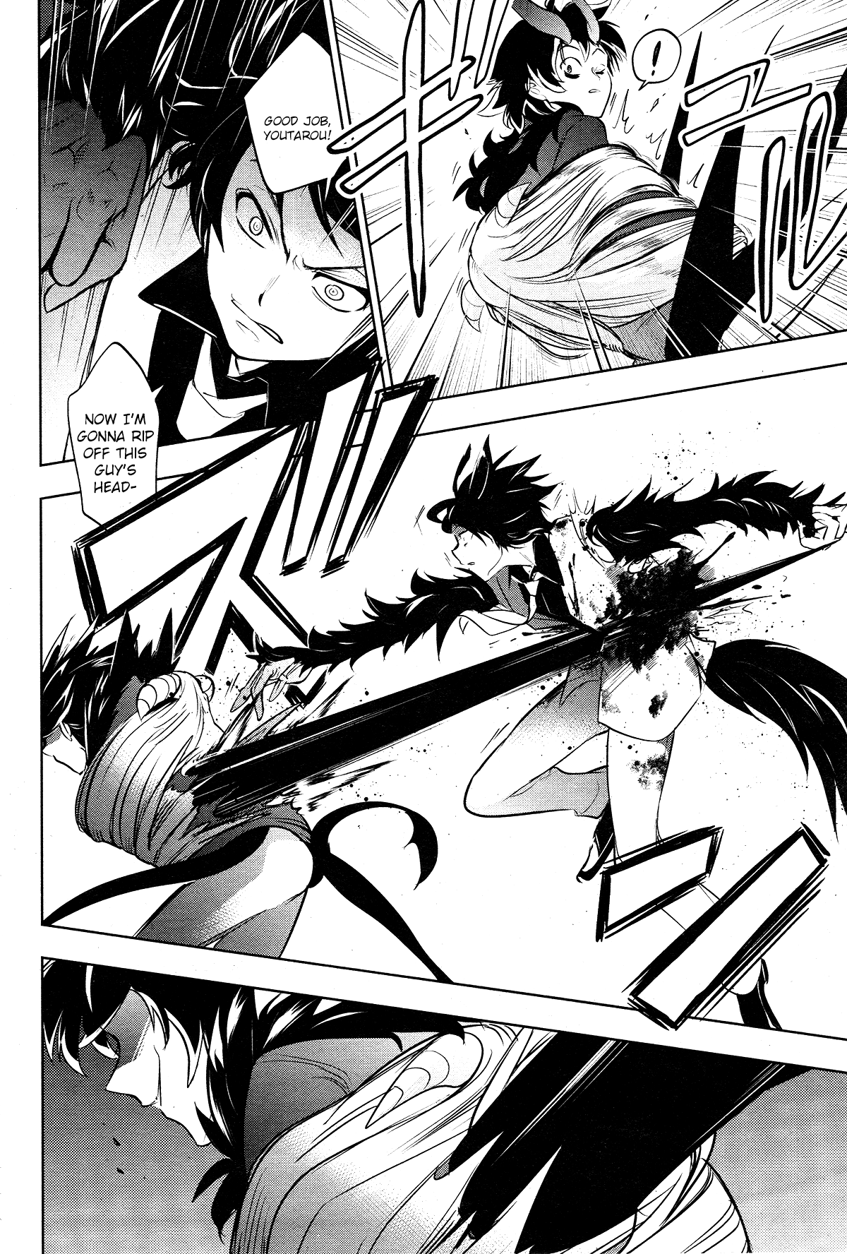 Servamp chapter 108 - page 24