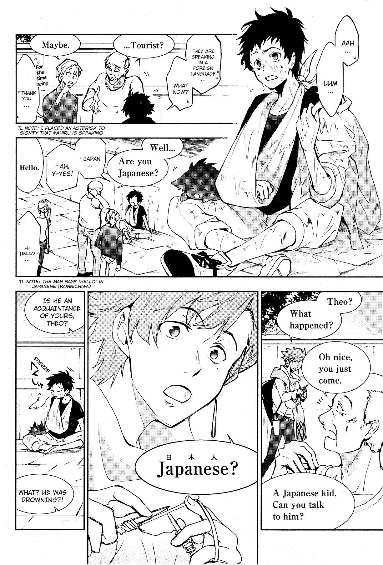 Servamp chapter 90 - page 6