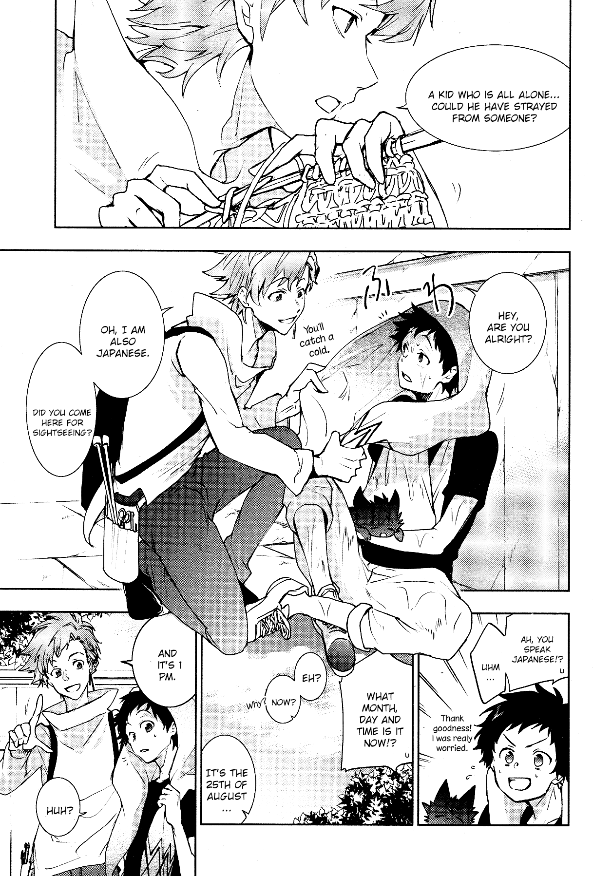 Servamp chapter 90 - page 7