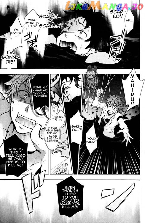 Servamp chapter 8 - page 6