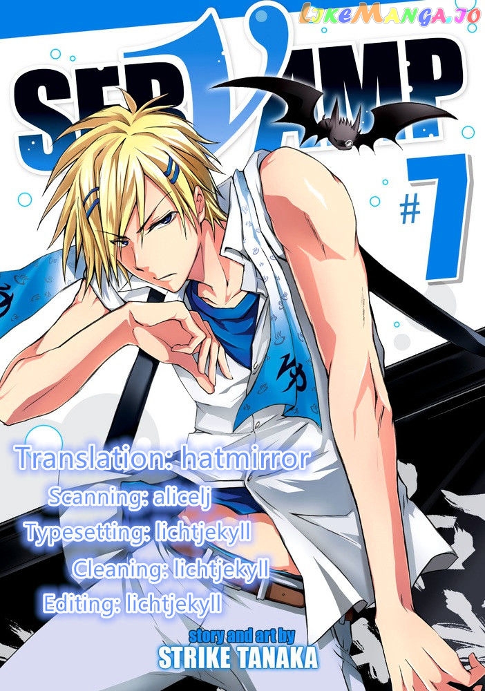 Servamp chapter 34 - page 1