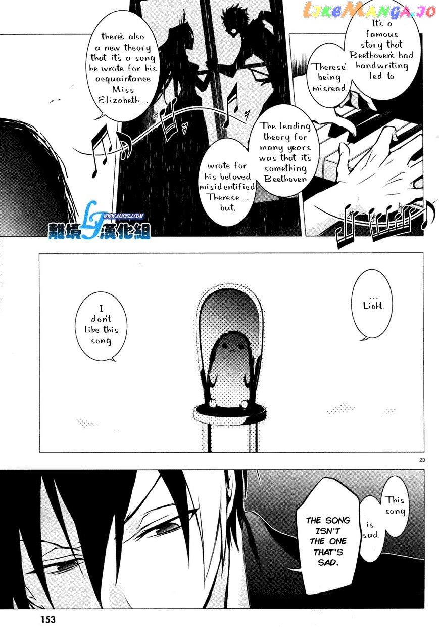 Servamp chapter 34 - page 23