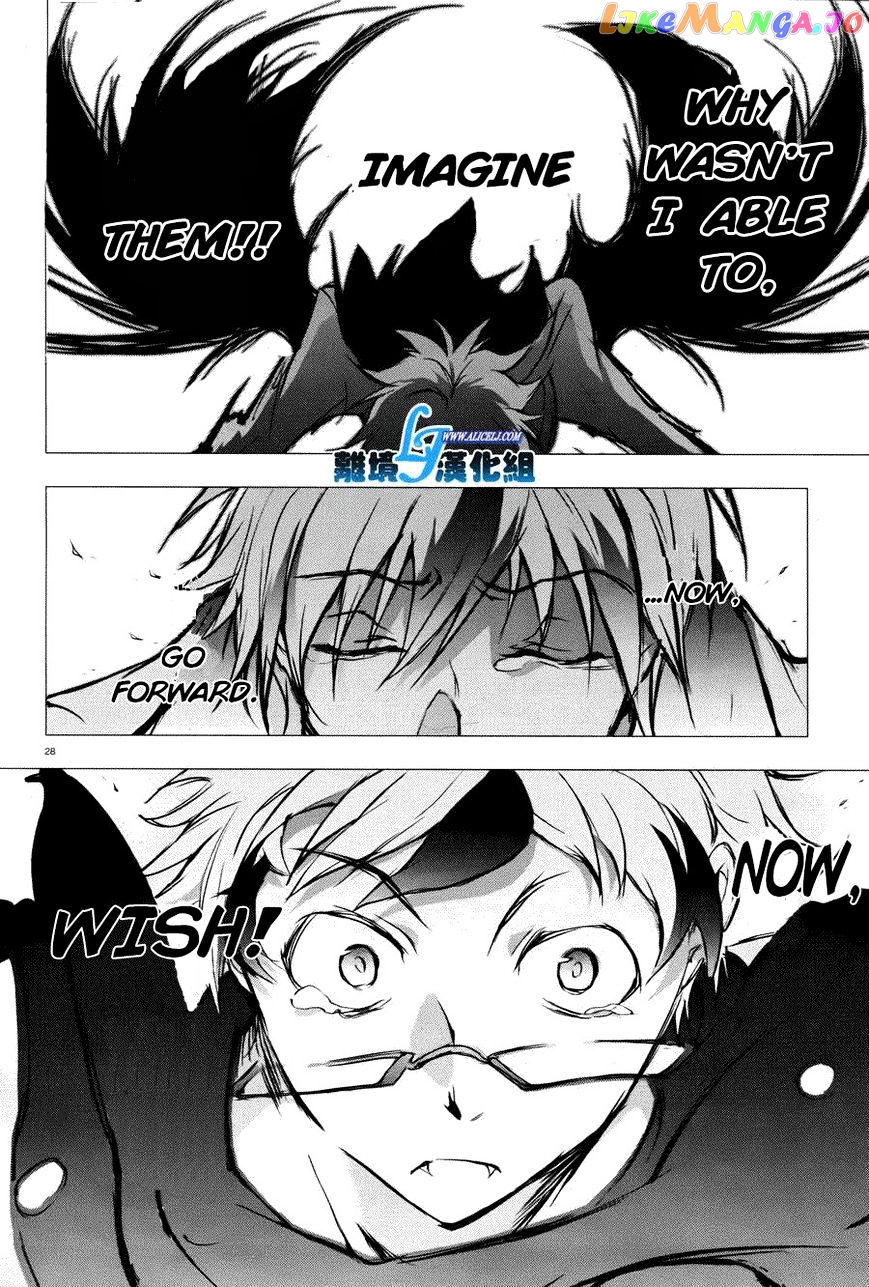 Servamp chapter 34 - page 27