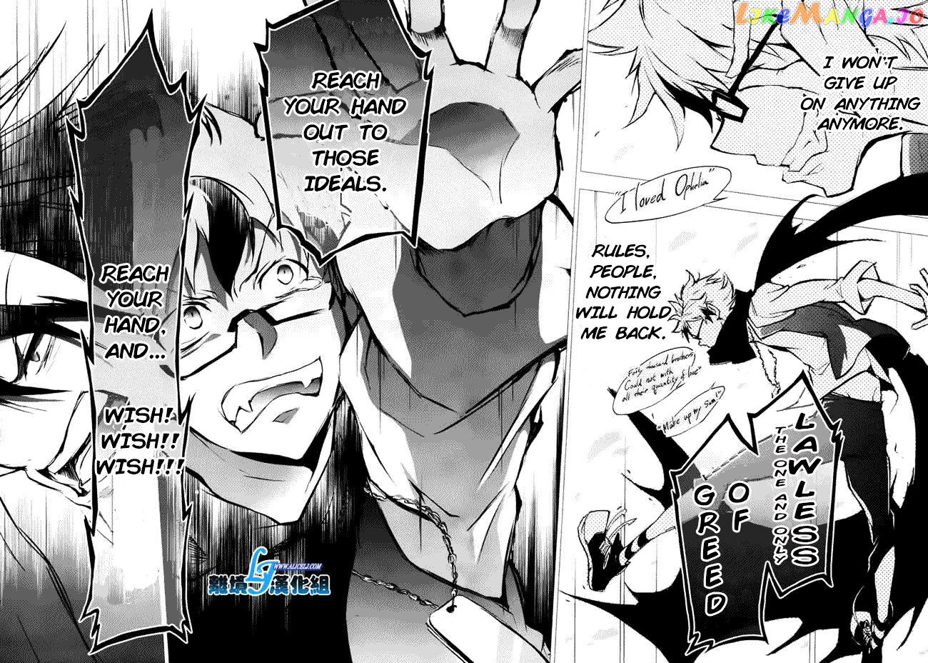 Servamp chapter 34 - page 29
