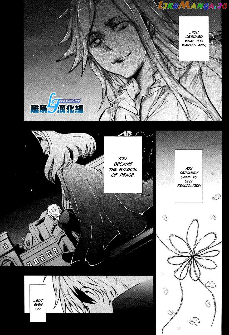 Servamp chapter 34 - page 4