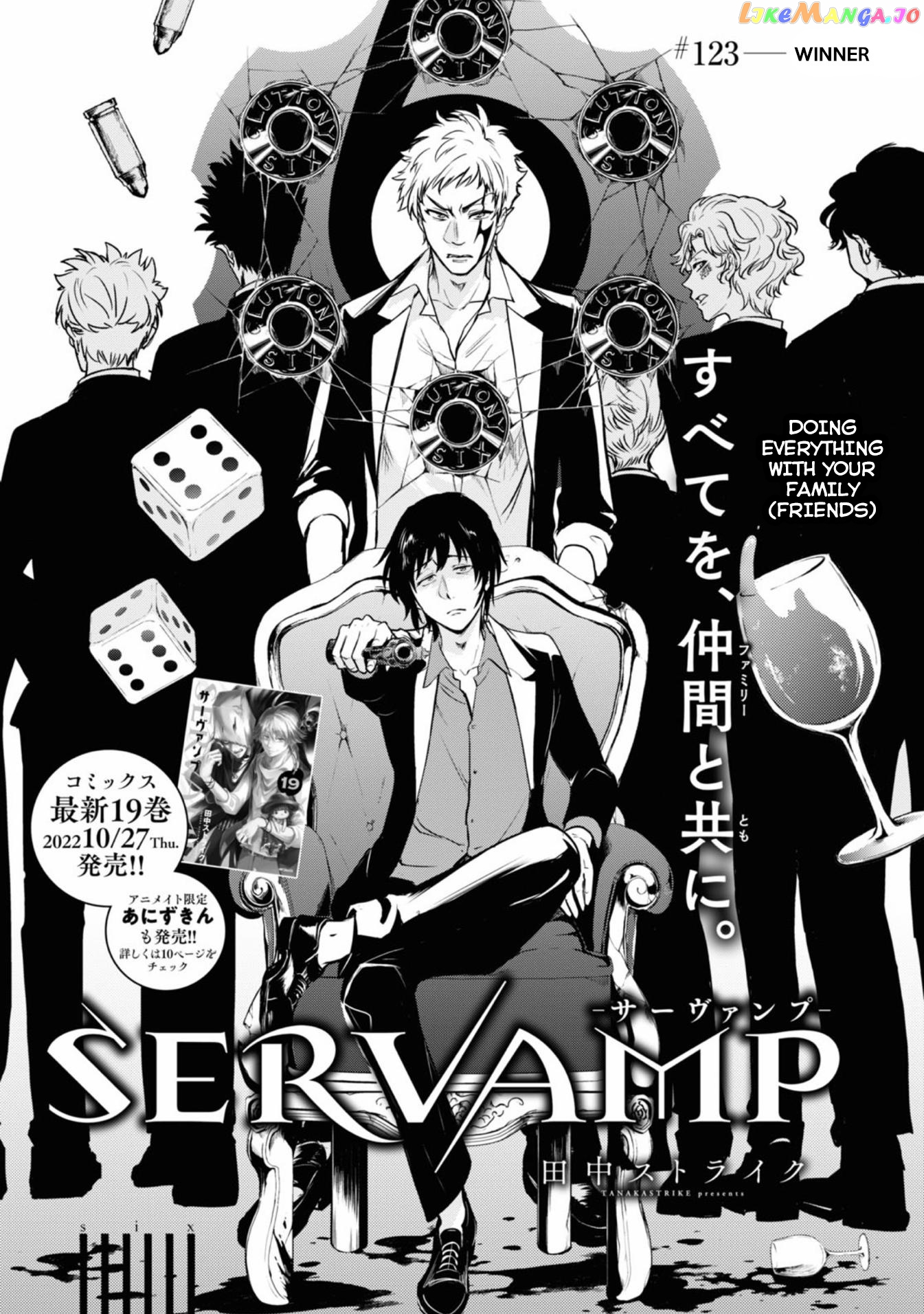 Servamp chapter 123 - page 1