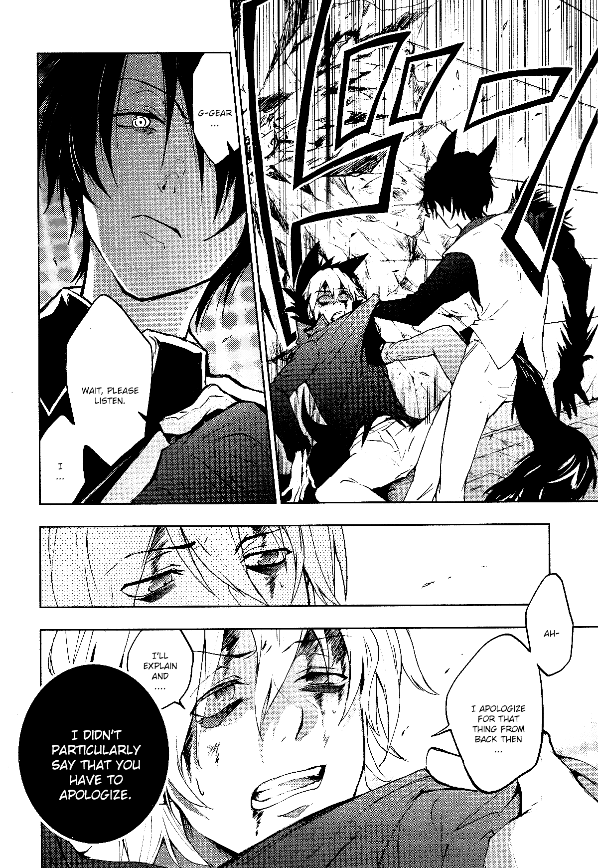 Servamp chapter 91 - page 6