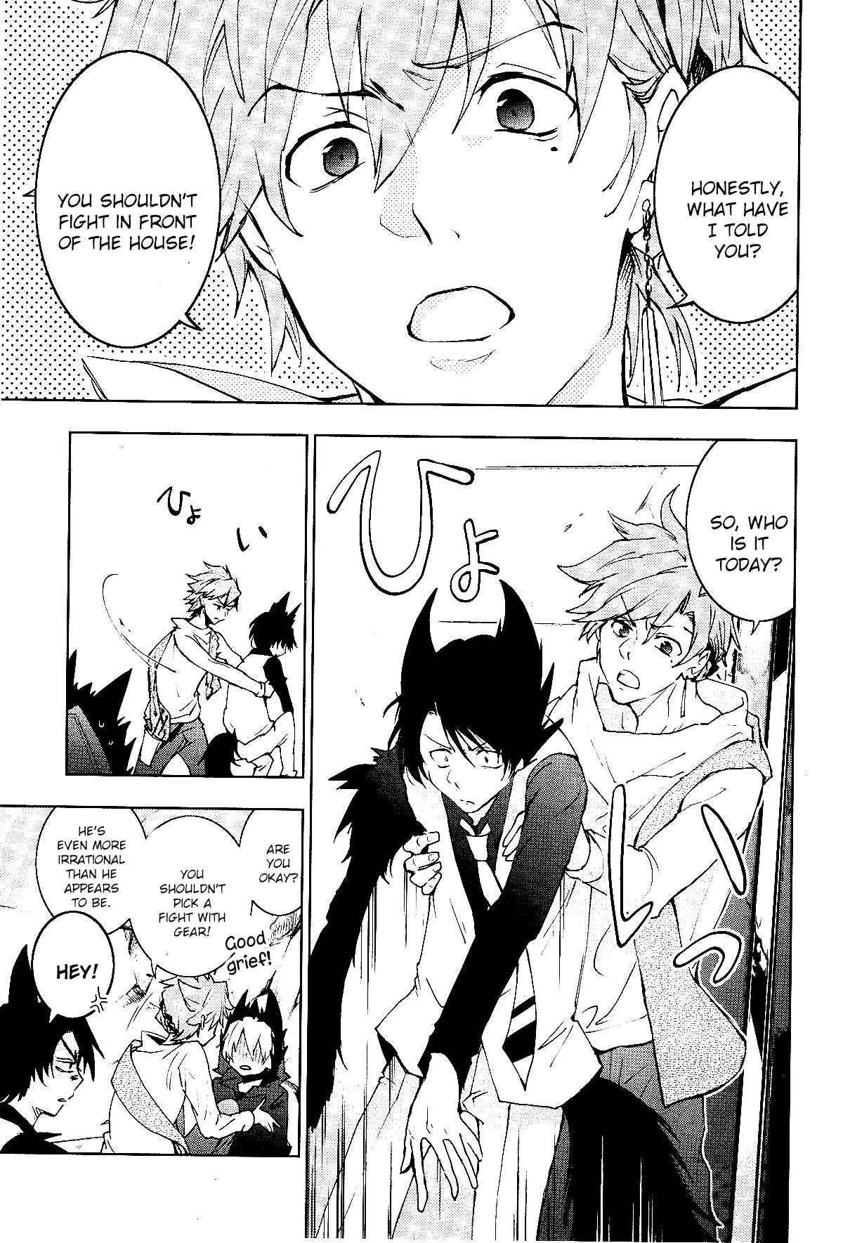 Servamp chapter 91 - page 9