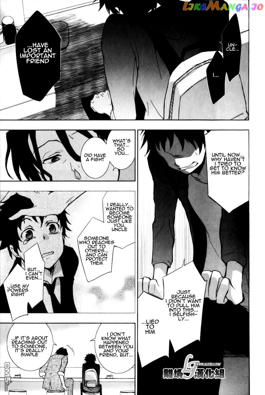 Servamp chapter 9 - page 11