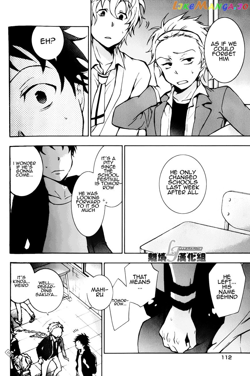 Servamp chapter 9 - page 18