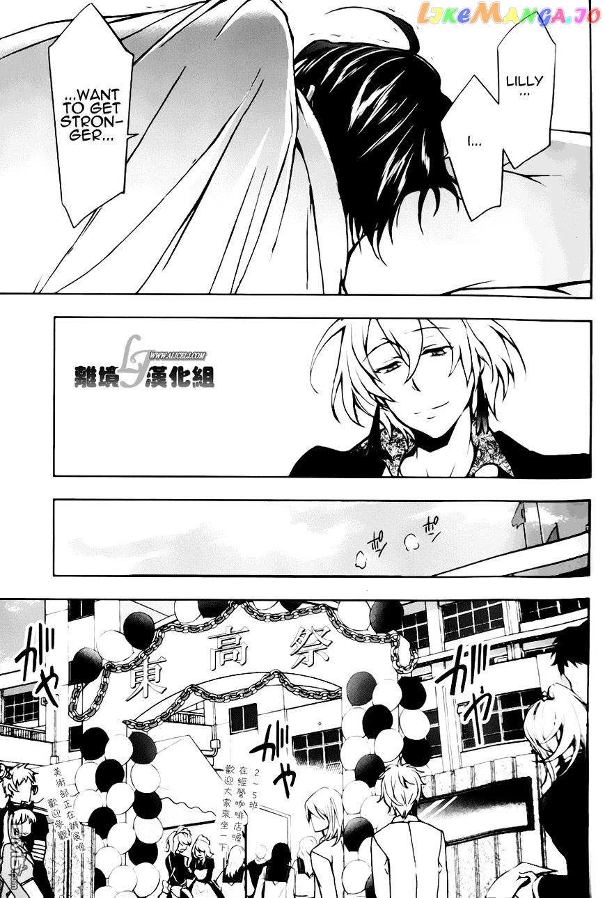 Servamp chapter 9 - page 21