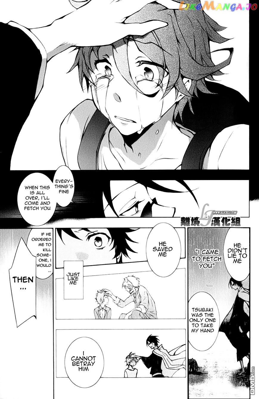 Servamp chapter 9 - page 32