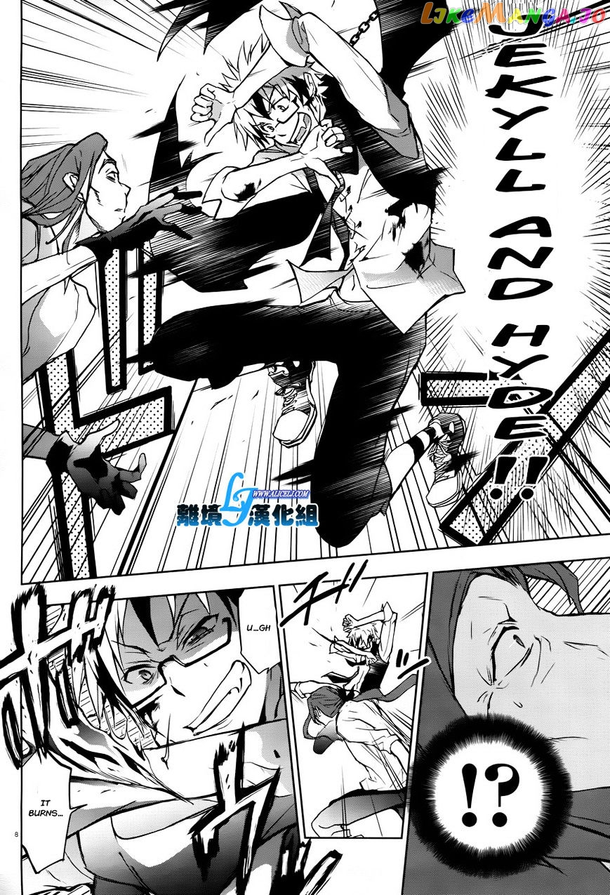 Servamp chapter 35 - page 10