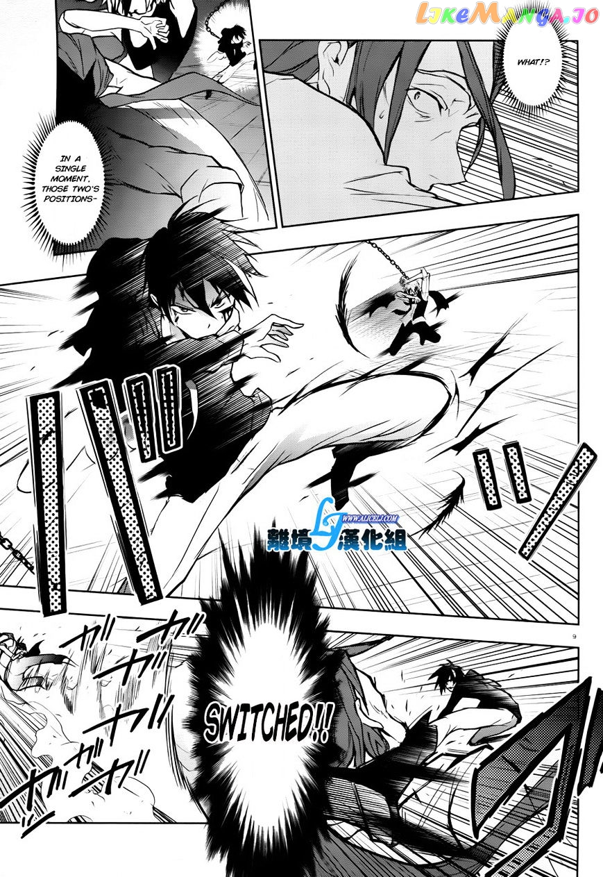 Servamp chapter 35 - page 11