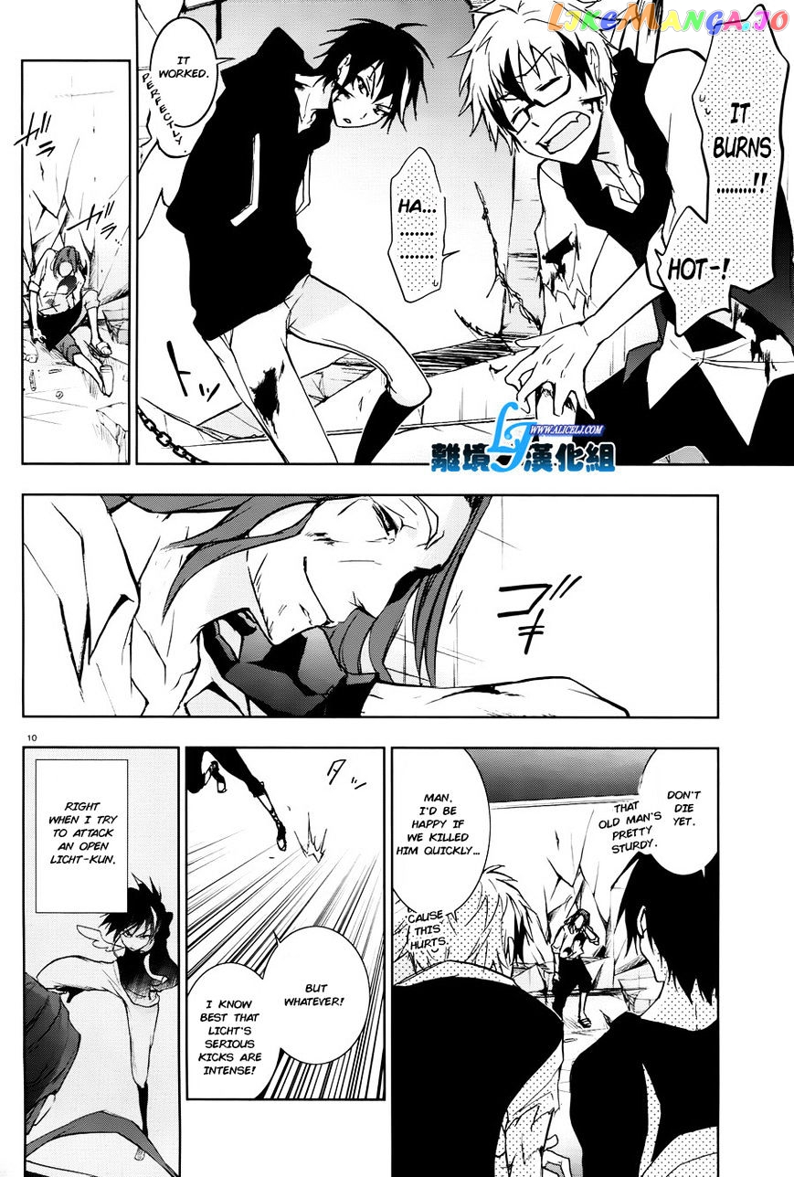 Servamp chapter 35 - page 12