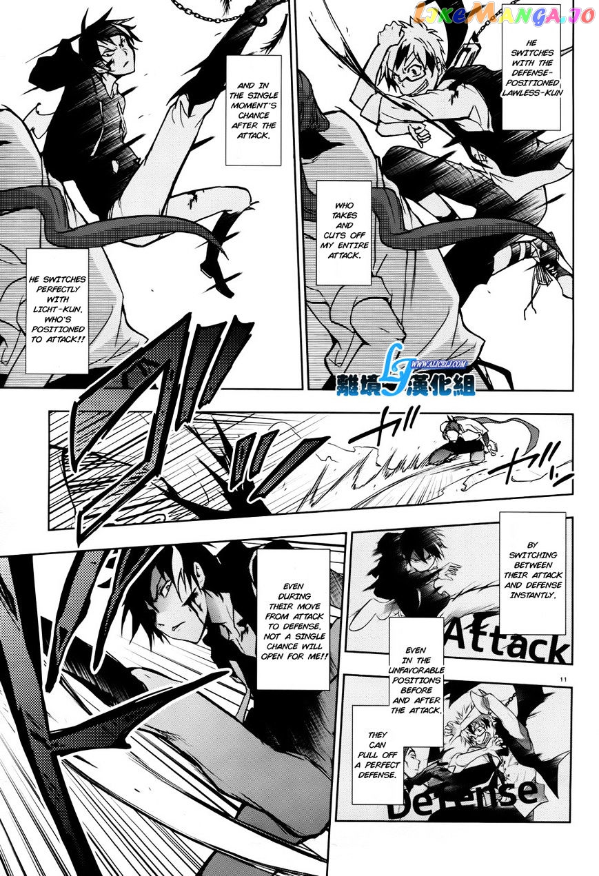 Servamp chapter 35 - page 13