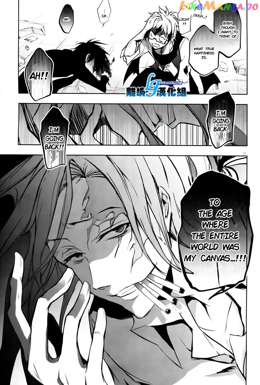 Servamp chapter 35 - page 17