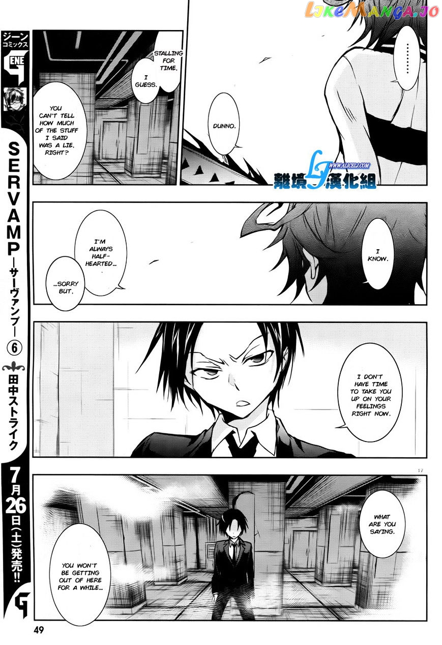 Servamp chapter 35 - page 19