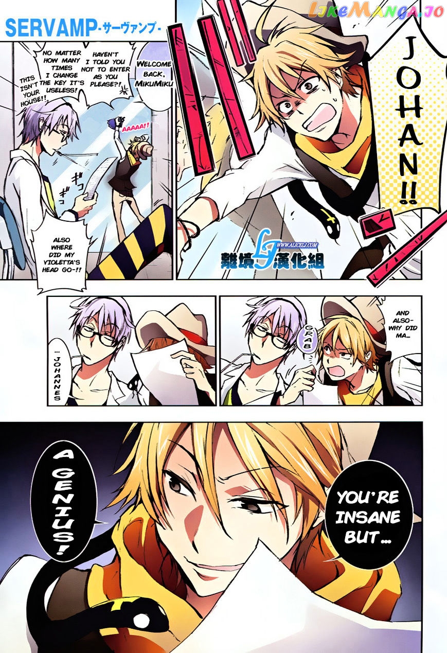 Servamp chapter 35 - page 2