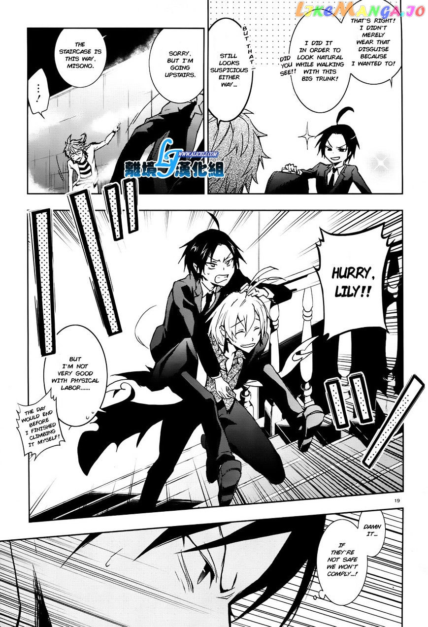 Servamp chapter 35 - page 21