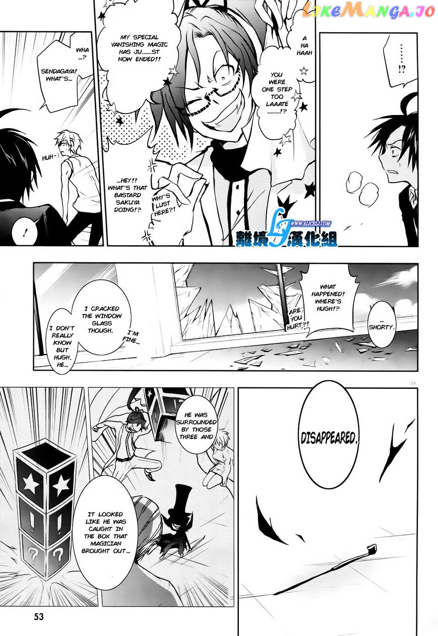 Servamp chapter 35 - page 23