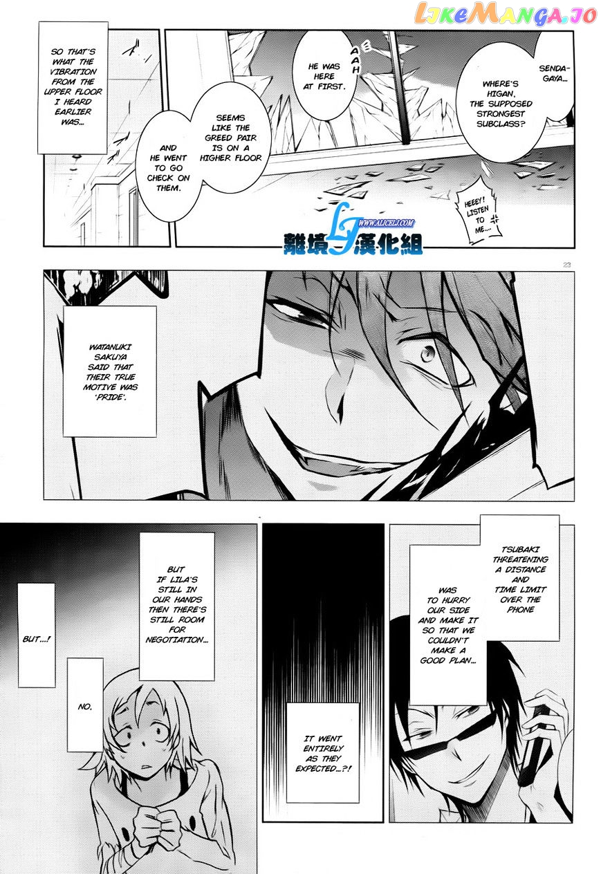 Servamp chapter 35 - page 25