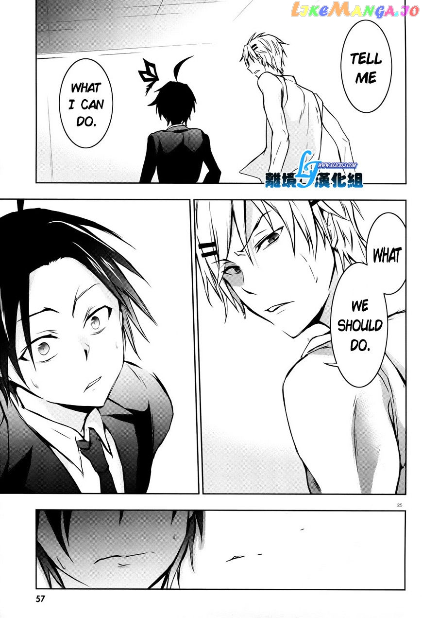 Servamp chapter 35 - page 27
