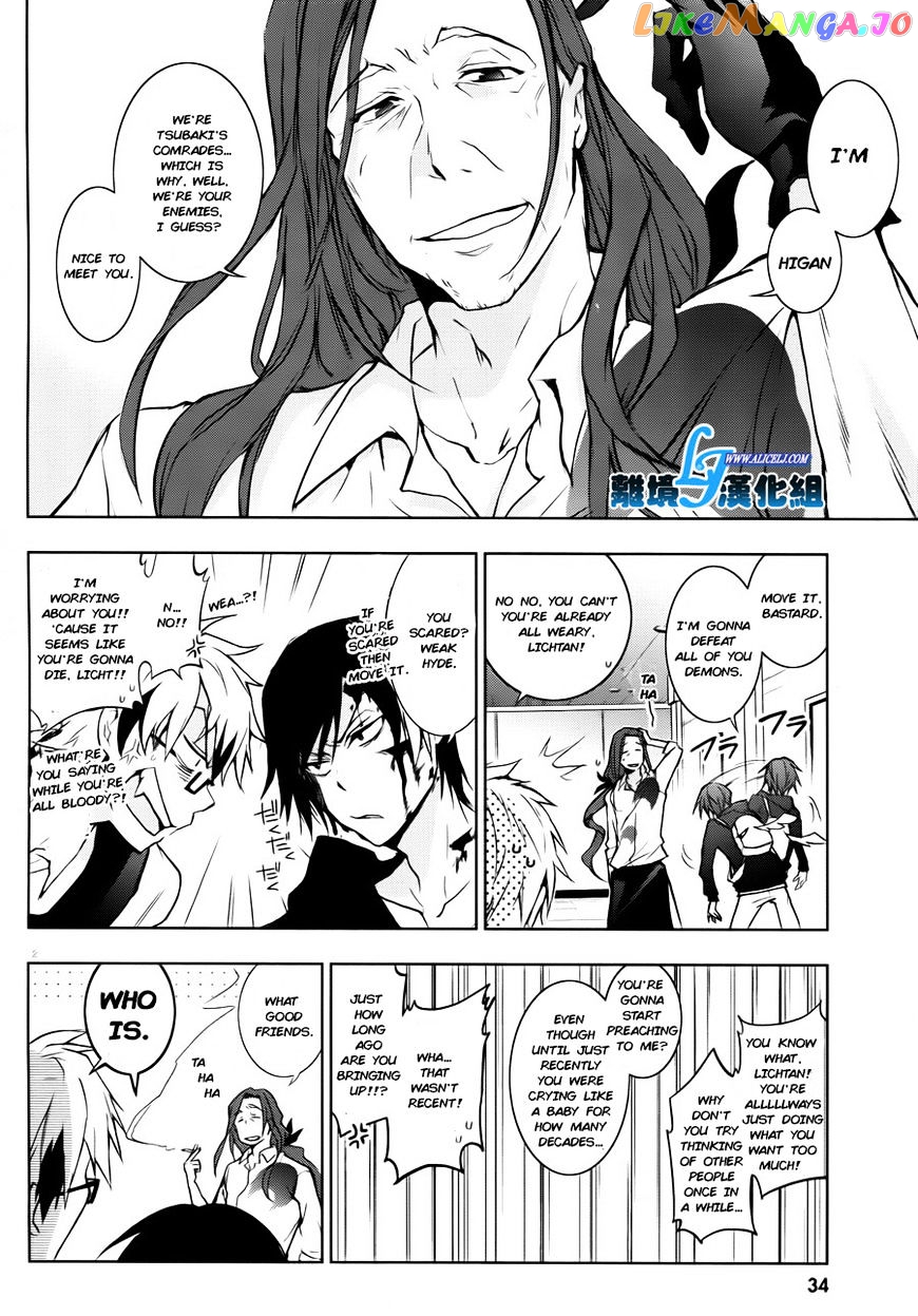 Servamp chapter 35 - page 4