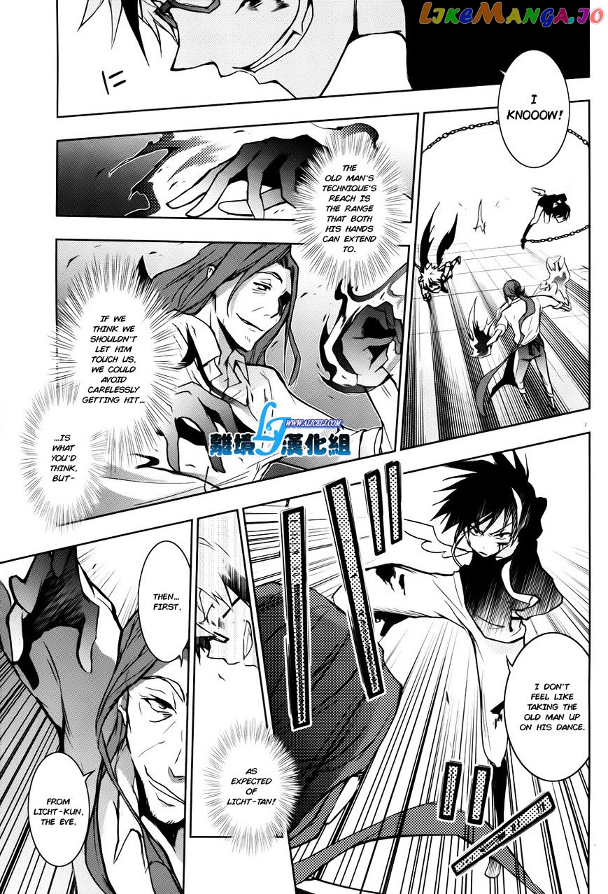 Servamp chapter 35 - page 9