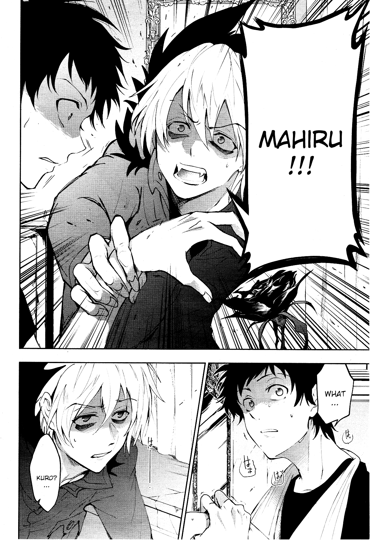 Servamp chapter 92 - page 10