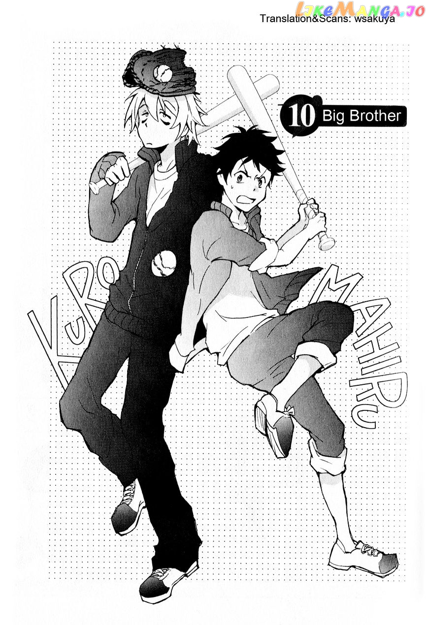 Servamp chapter 10 - page 1