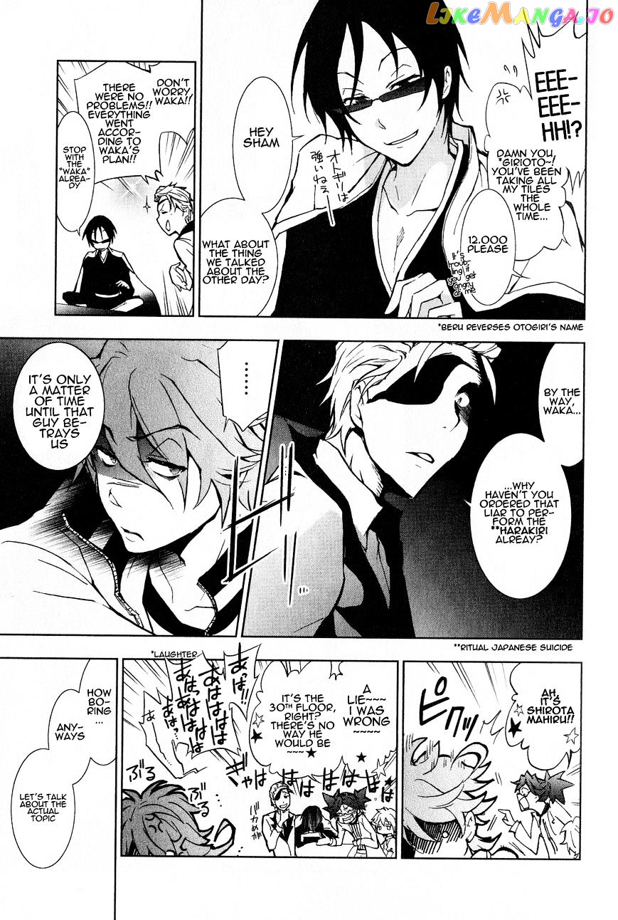 Servamp chapter 10 - page 3