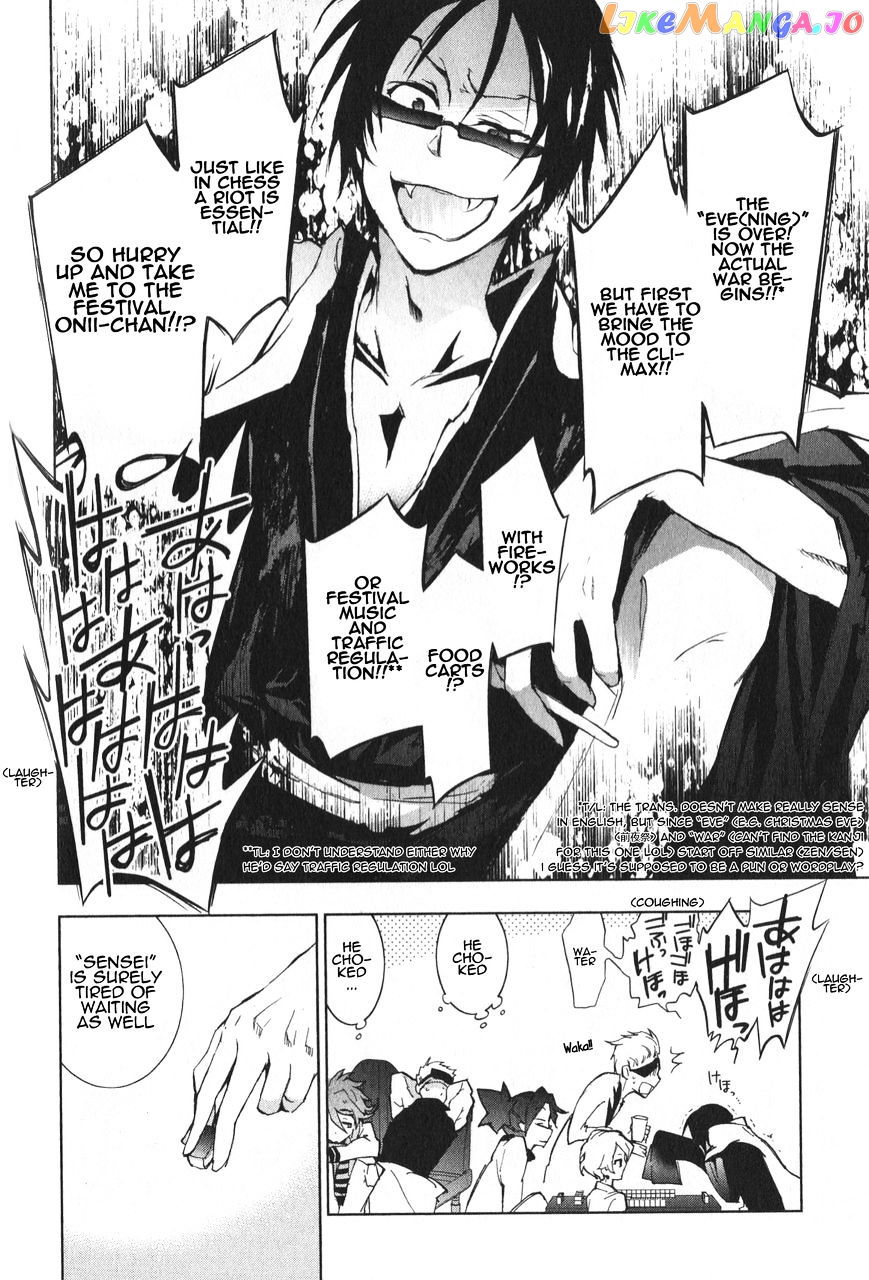 Servamp chapter 10 - page 4