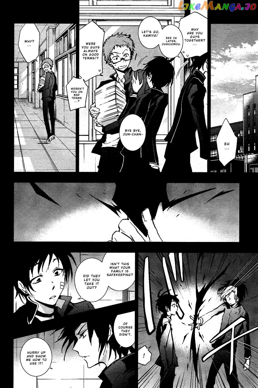 Servamp chapter 70 - page 4